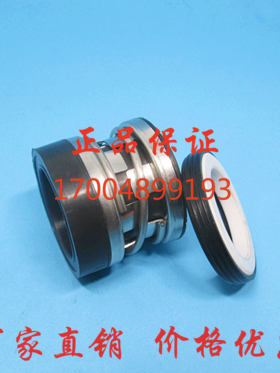 机械密封MTB/210-2-18/20/25/30/32/35/40/45/50/53/55/60