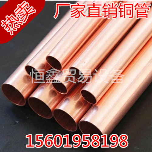 T2紫铜管外径30mm壁厚5mm 纯紫铜直管 盘管 可切割紫铜管 单价1米