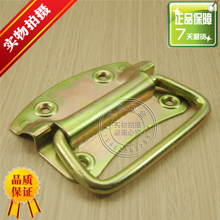 加重镀彩拉手 重型箱环 箱包提手 箱提手木箱提手 重型拉手100