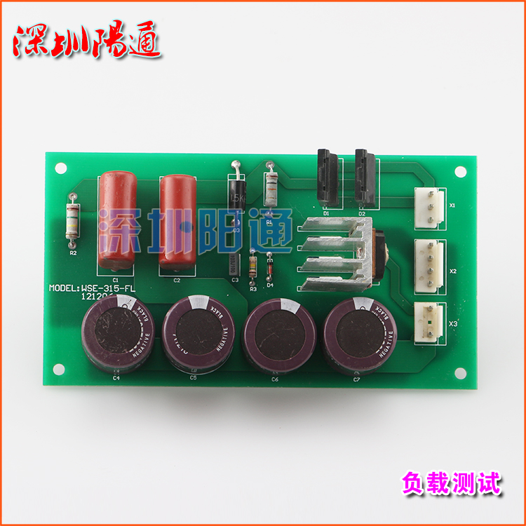 WSE/WSME-315B/300/315交直流方波脉冲氩弧焊铝焊机线路板尖峰板