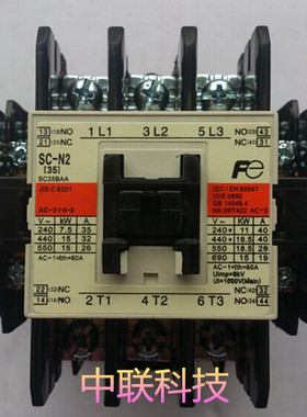 富士SC-N4交流接触器SC-N2(SC35BAA)35A 220V 110V