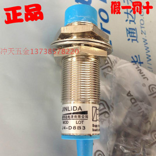 金利达M18接近开关J4 36VDC常开PNP 三线10 8mm D8B3感应开关