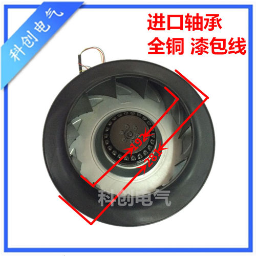 280FLW2 280FLW3 280FLW4 260W涡流涡轮式离心风机空气净化器风扇