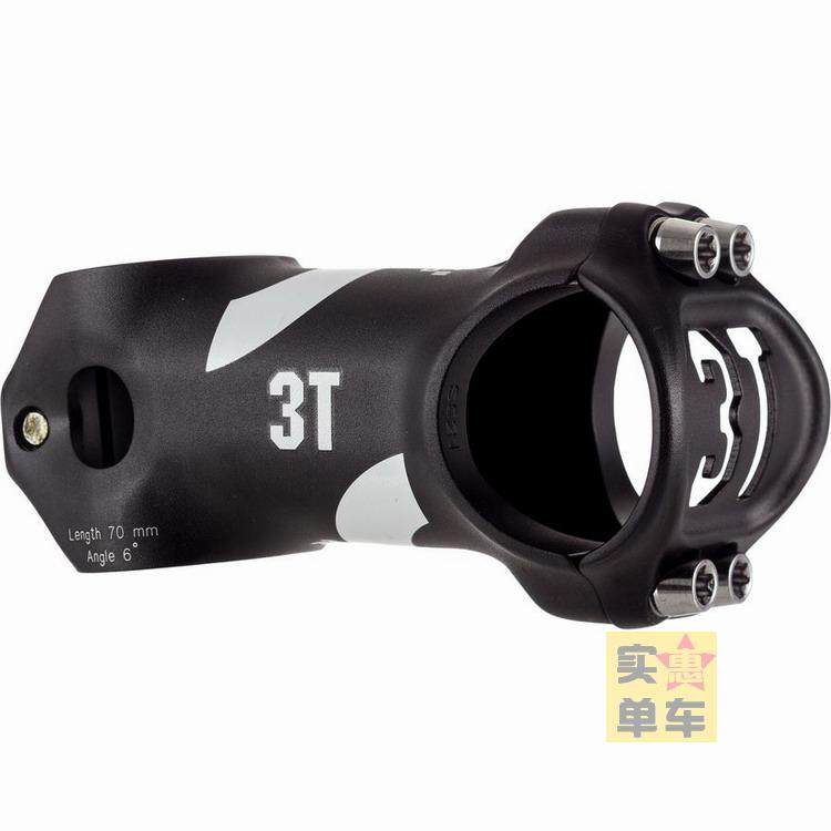 3T ARX 2 PRO 把立  MTB PRO 6度 17度 港行正品