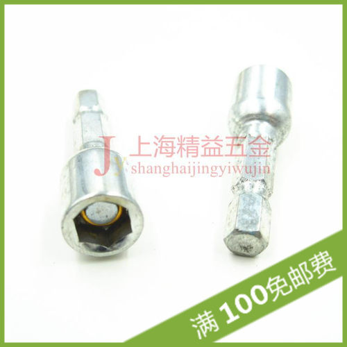 六角套筒头 螺丝批头 搭配六角钻尾螺丝使用M8/M9