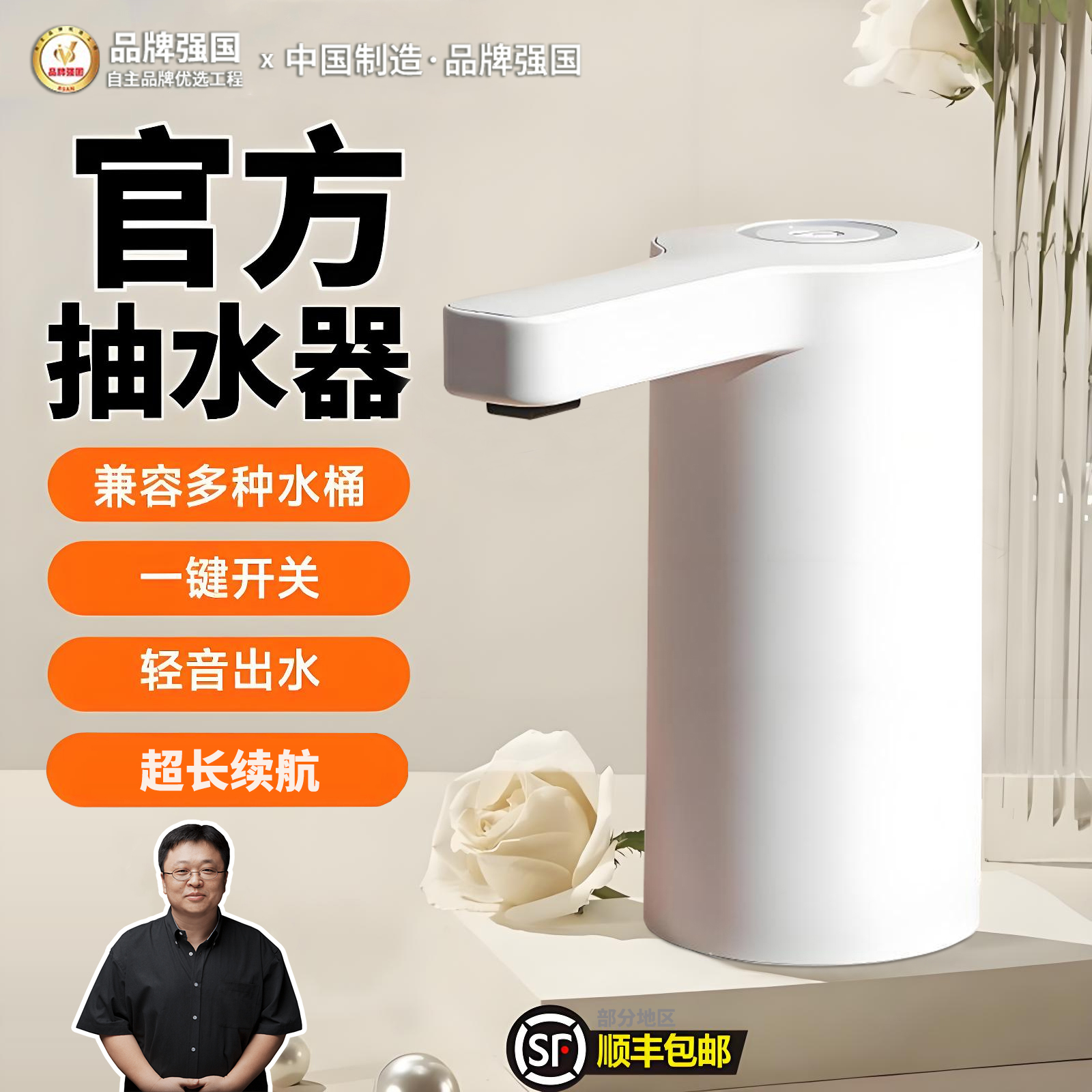 自动抽水器桶装纯净水电动上水器出水静音吸水大桶水压水器取水泵