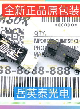 全新现货 夏普 MX-2600 3100 4110 4111 复位输稿器传感器感应器