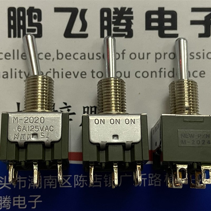 日本NKK M-2020钮子开关6脚3档 摇头摇臂拨动开关  ON-ON-ON 6A