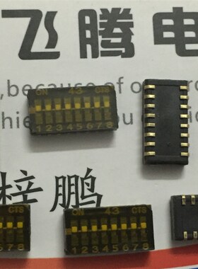 美国CTS 218-8LPSTJR 贴片包脚内贴1.27间距 拨码开关8位 J型脚