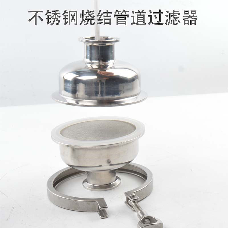 不锈钢烧结管道过滤器314/316球形过滤出料口五层烧结网固液分离