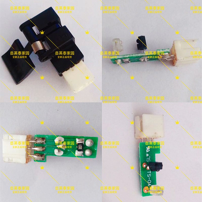 全新原装现货 施乐 2056 2056 2056 感应器传感器配件