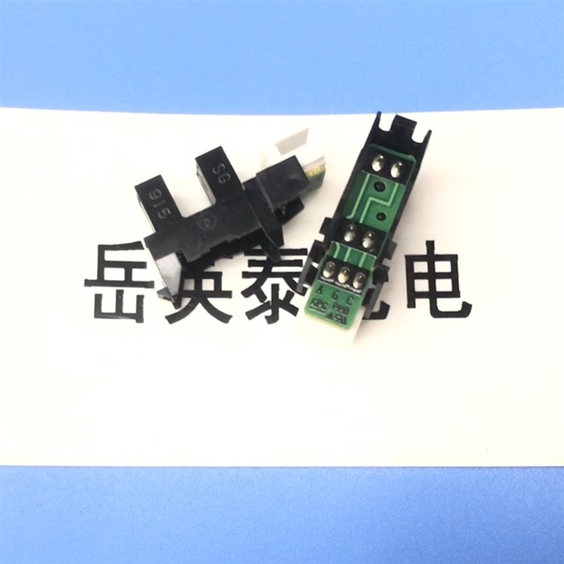 全新正品现货 东芝2505 DP2505H  输稿器RADF传感器