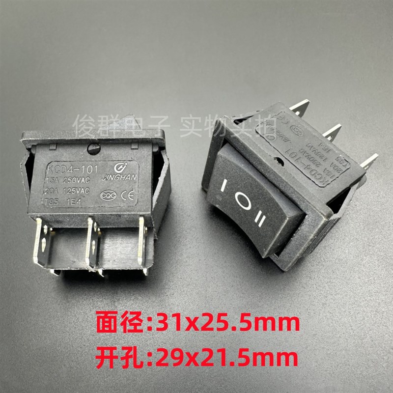 JINGHAN KCD4-101翘板船型开关按钮6脚3档15A船形电源拨动按键