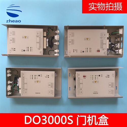 西子奥的斯电梯DO3000S门机变频器 HAA24360K1门机盒XAA24360AW1