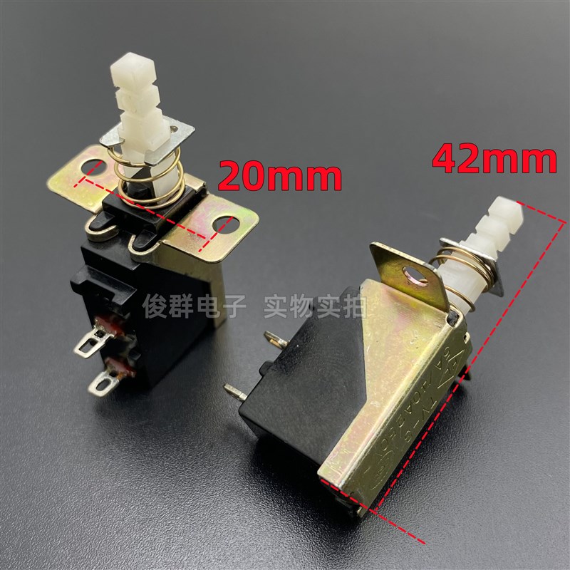KCD-A10 TV-3 SW-3 5A无锁复位电源开关油烟机箱按键可调直键按钮