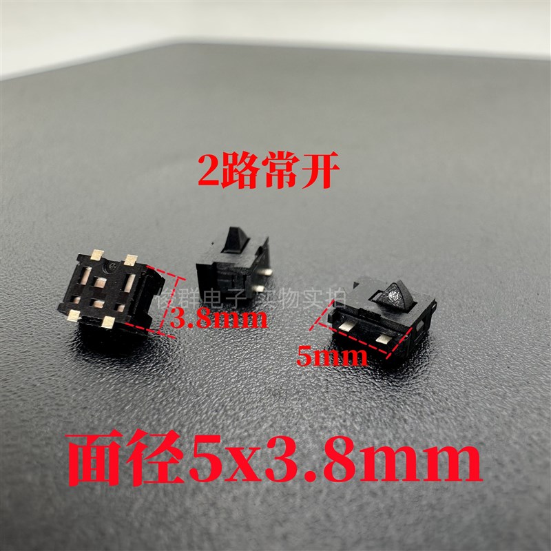 日本神明SHINMEI小龟SW1AB-413-T29 检测复位轻触开关贴片4脚