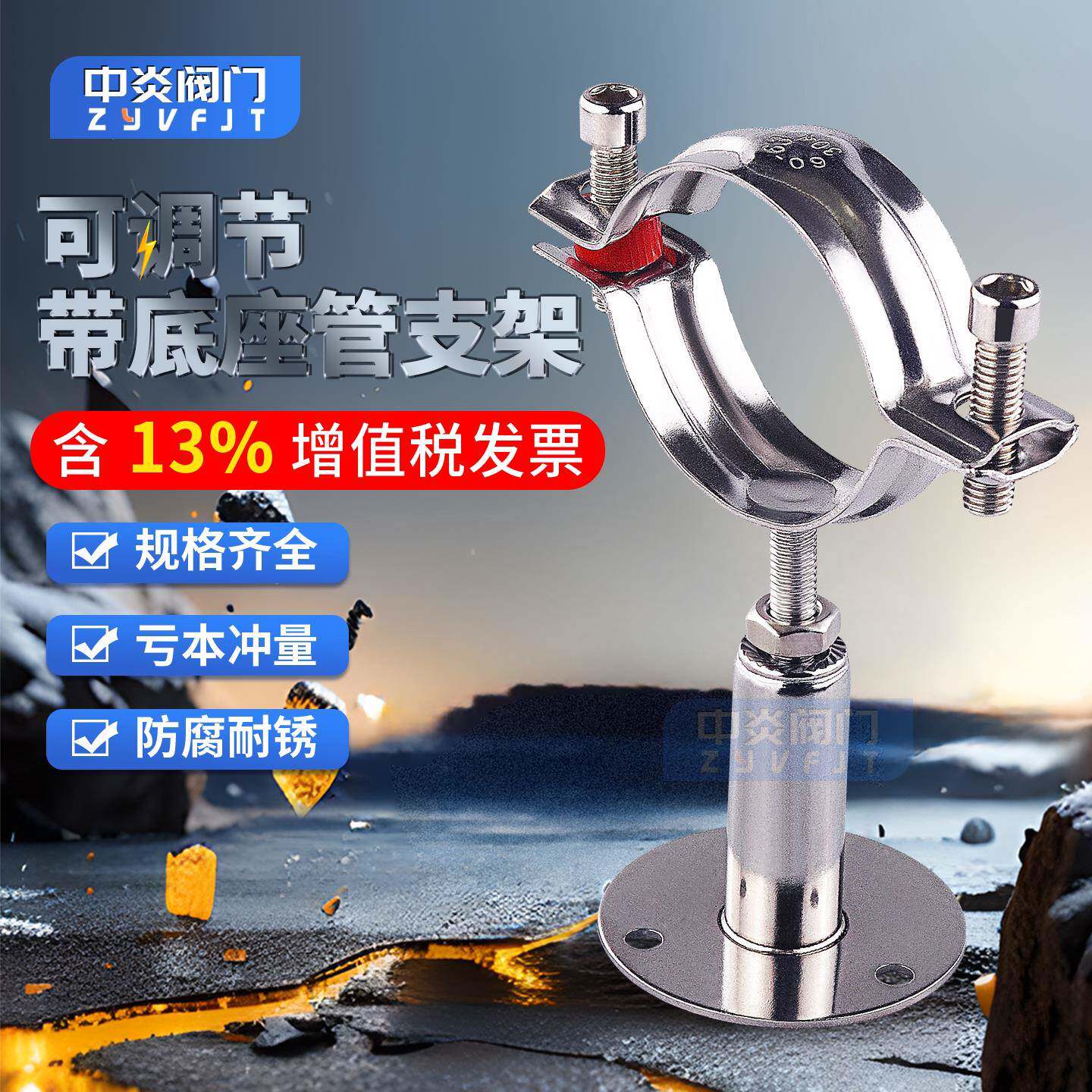 304不锈钢卡扣管支架调节带垫管夹固定钢管抱箍水管卡子管道卡箍
