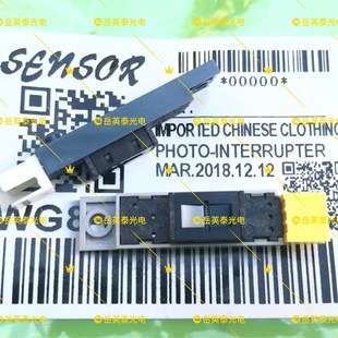 網屏CTP照相制版 PH70感應器印刷機光電開關適配使用傳感器 機檢測