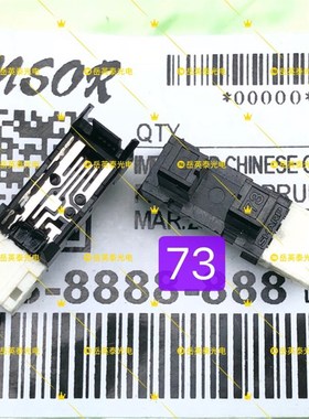 VT定位传感器 适用 理光 3300 3500 3600 3630 3750 3800 3820