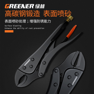 绿林大力钳子夹钳多功能手动万用C形固定工具压力钳工业级大力钳