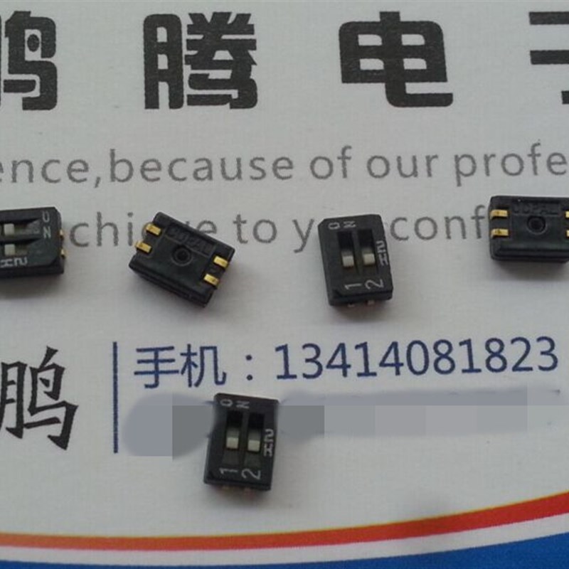 进口日本COPAL CHS-02TA1 拨码开关2位 1.27mm 内贴SMD  2路编码