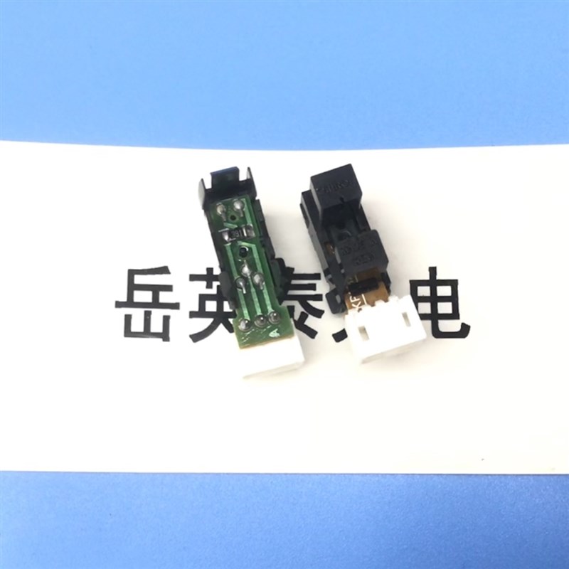 全新现货 理光6002  定影传感器感应器