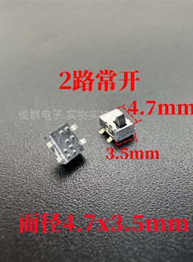 日本神明SHINMEI小龟SW1AB-260-10T28检测复位轻触开关贴片4脚