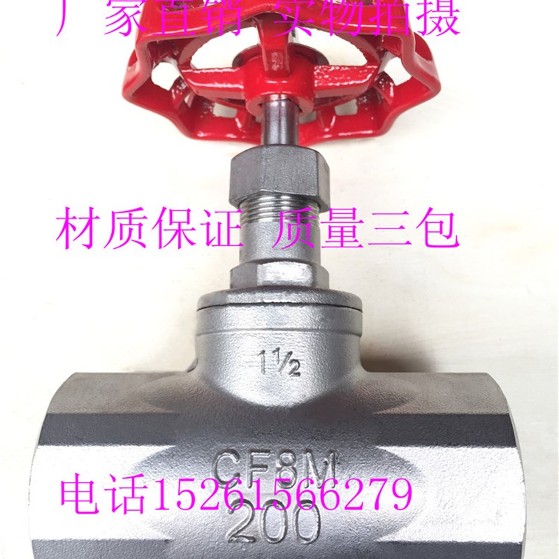 禁油不锈钢美标软密封截止阀J61F-16P承插焊接DN40 50 65 211/2寸