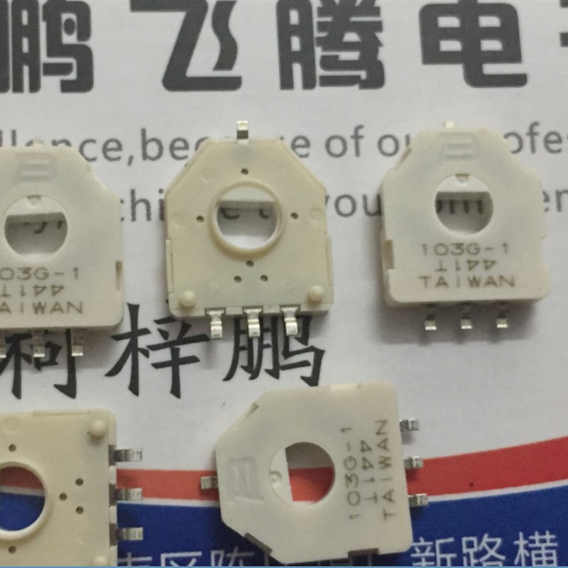 美国BOURNS 3382G-1-103G电阻式旋转型传感器B10K 角度位置检测