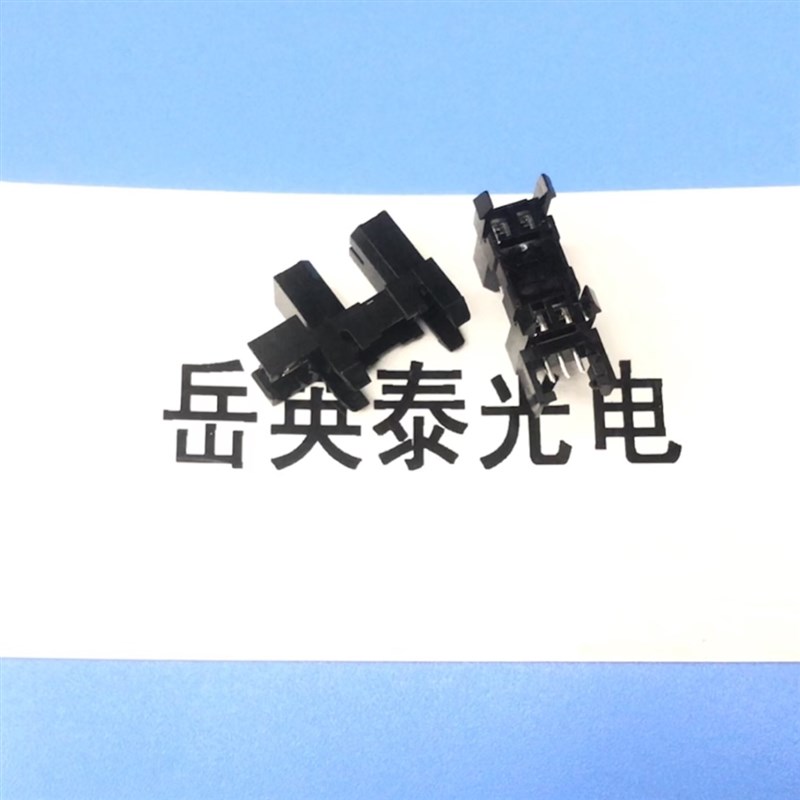 全新现货 佳能IR311K/312K/2420/2018/2318适配用定影出纸传感器