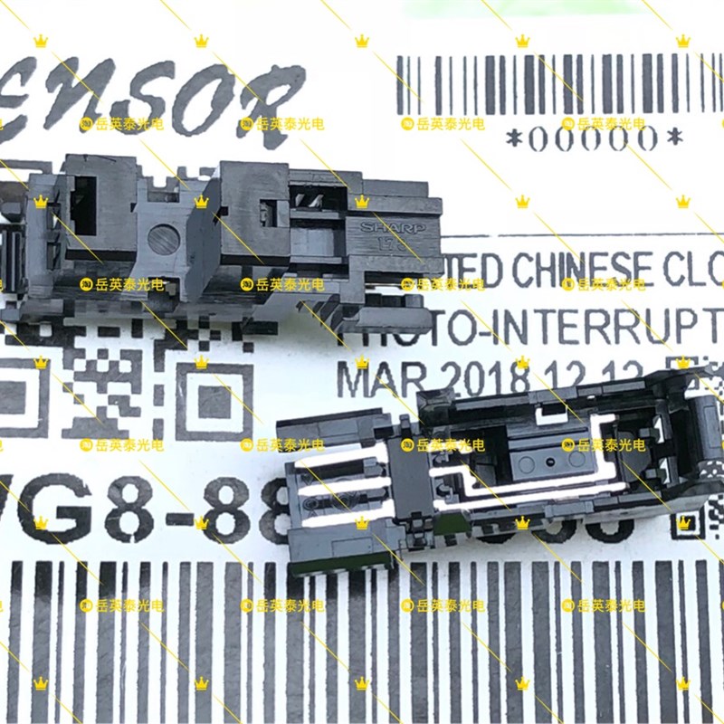 理想感应器理想学印宝小举人58A01C 57A01C滚筒原位定位传感器