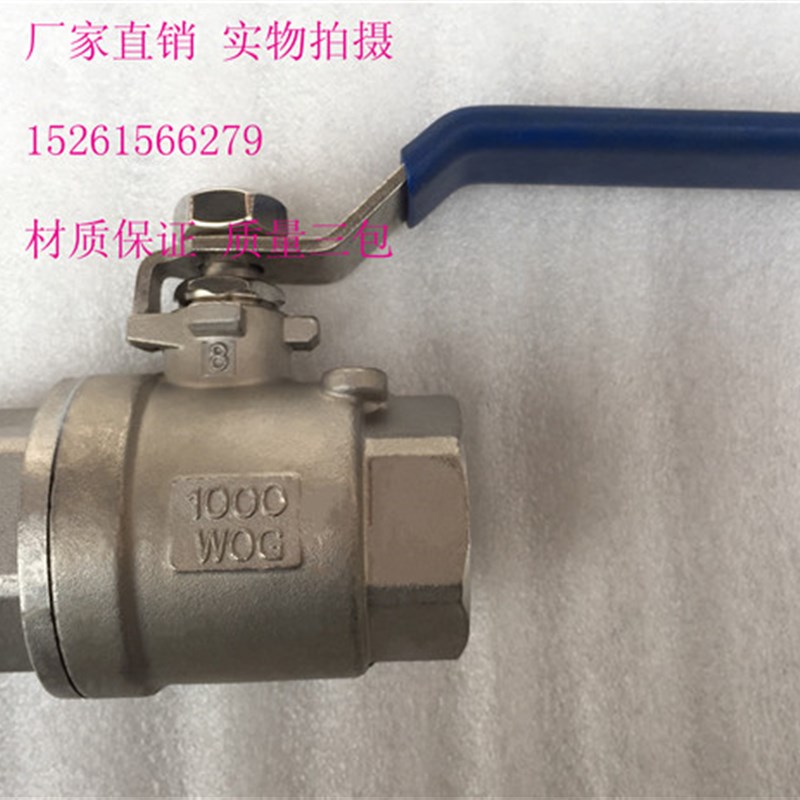 Q11F-16P不锈钢二片式球阀DN25内外丝球阀软密封球阀禁油球阀
