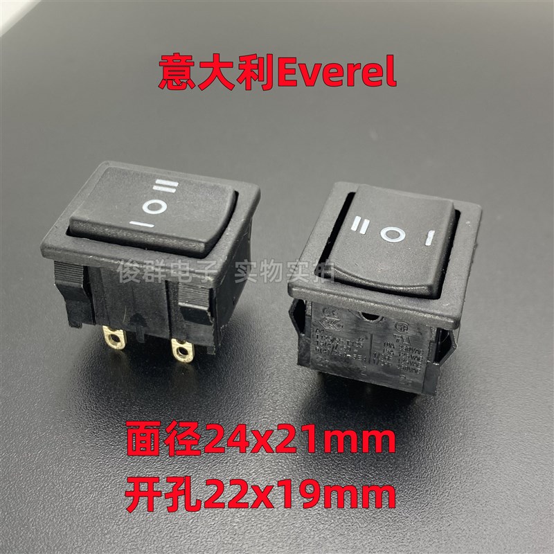 ITALY意大利Everel A4...翘板船型电源开关按键6脚3档13A船形按钮
