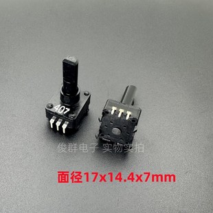 韩国NANYA南涯JES1424G带步进24点编码 器半轴3脚柄长23MM全黑