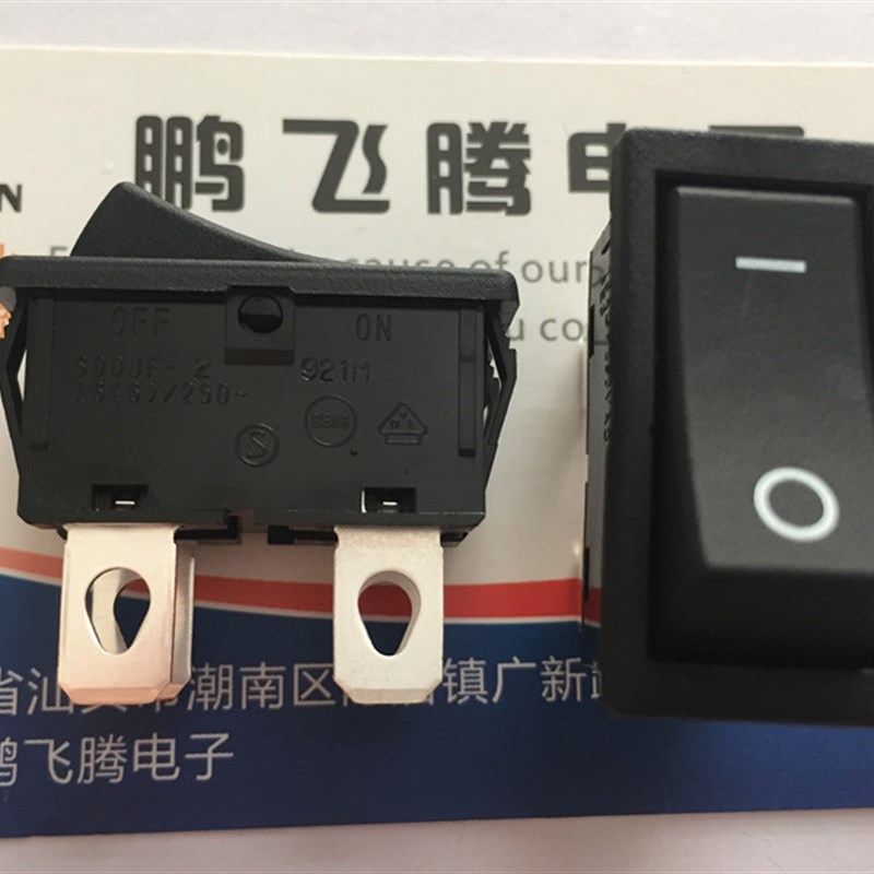 ALPS SDDJF大电流船型开关16A250V 4脚2档翘板缝纫机音响电源开关