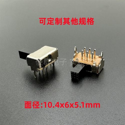 SK22D02PG6滑动拨动开关双排6脚2档带固定脚柄高5和6MM
