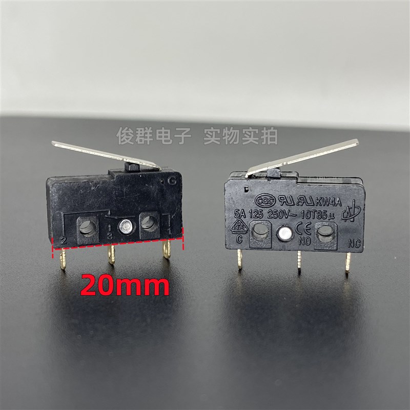 DONGNAN东南KW4A微动开关带柄3脚5A行程限位检测复位轻触感应按键