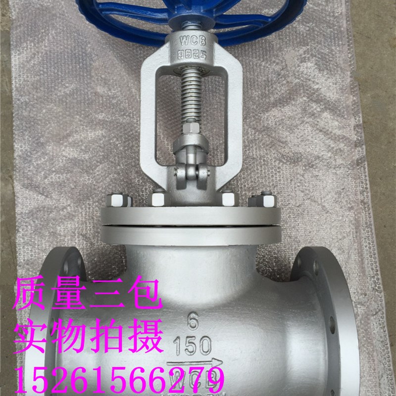 铸钢法兰美标截止闸阀 2  21/2  3  4 5 6 8 10 寸重型J41H-150LB