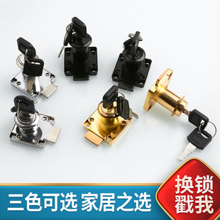 办公室办公桌抽屉锁柜子锁柜门锁锁芯加长电脑桌抽屉锁家用锁具