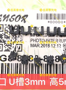 EPSON L111L211L301L303 L351L353L360L363L220L380进纸传感器