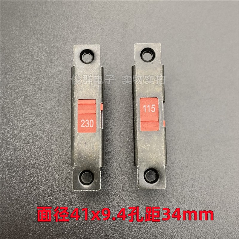 RONG FENG荣丰RF-1002C两脚电压电源转换拨动滑动开关115切换230V