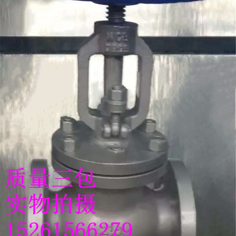 WCB法兰美标截止闸阀DN50 65 80 100 125 150 250中型J41H-150LB