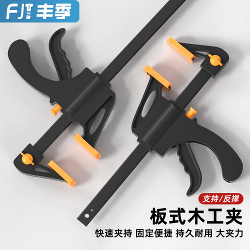 木工夹子固定器快速f夹木工夹固定夹具夹紧器安装神器工具大全夹