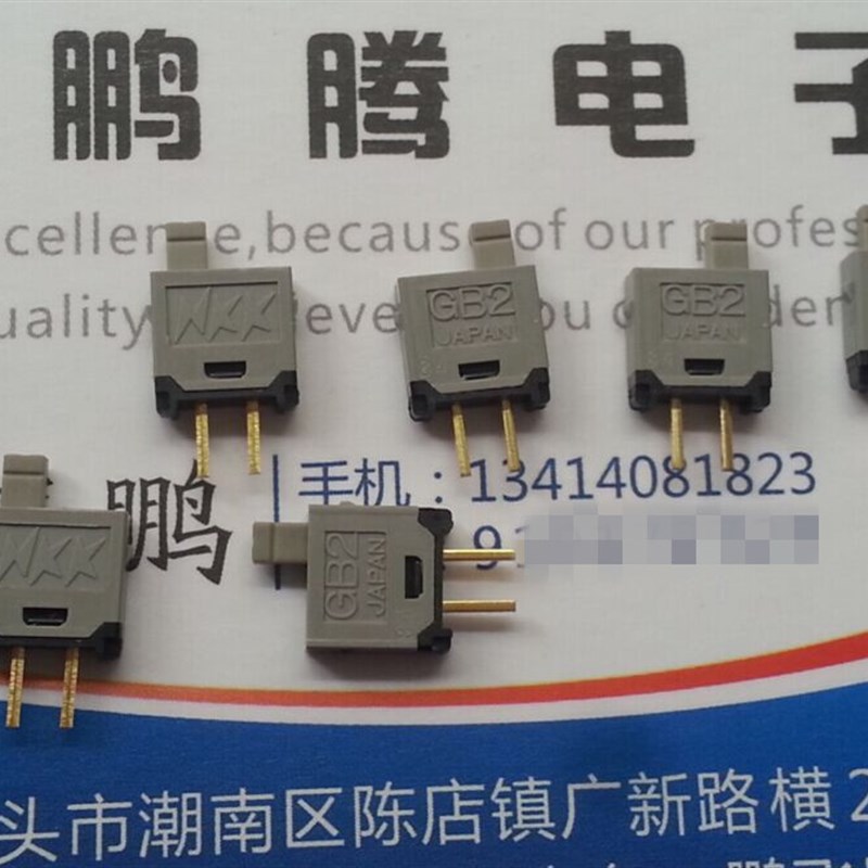 日本NKK GB2 GB2-15AP 超微型按钮轻触按键开关 2脚 复位检测微动