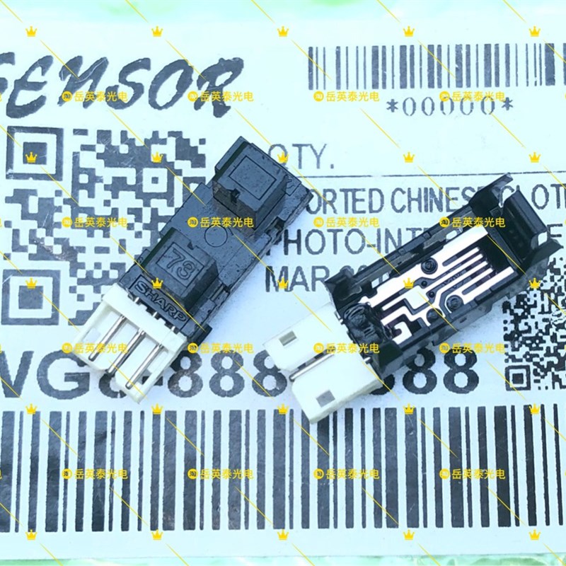 EPSON爱普生 LQ-1900KIIH传感器 LQ1900K2H感应器 LQ1900KII