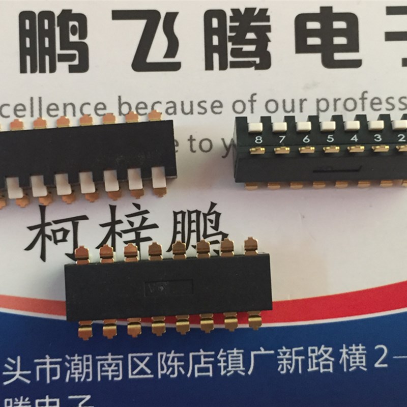 原装日本COPAL CYP-0802TB 拨码开关8位 贴片2.54mm间距 侧拨琴键