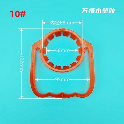 农夫山泉12升水桶提手通用塑料手把手环加厚耐用提卡扣12L提桶器