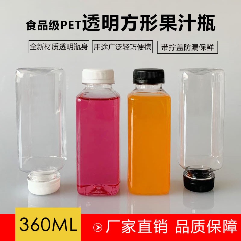 360ML方形果汁瓶爆款饮料瓶食品级pet透明塑料空瓶奶茶店封口有盖