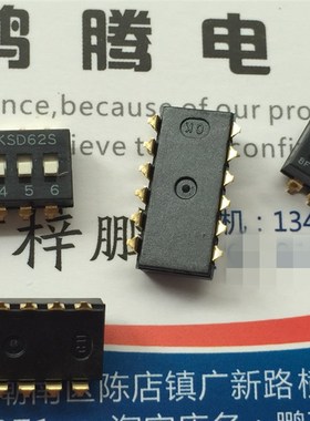 日本OTAX KSD62S 贴片2.54mm间距 拨码开关6位 琴键式平拨编码