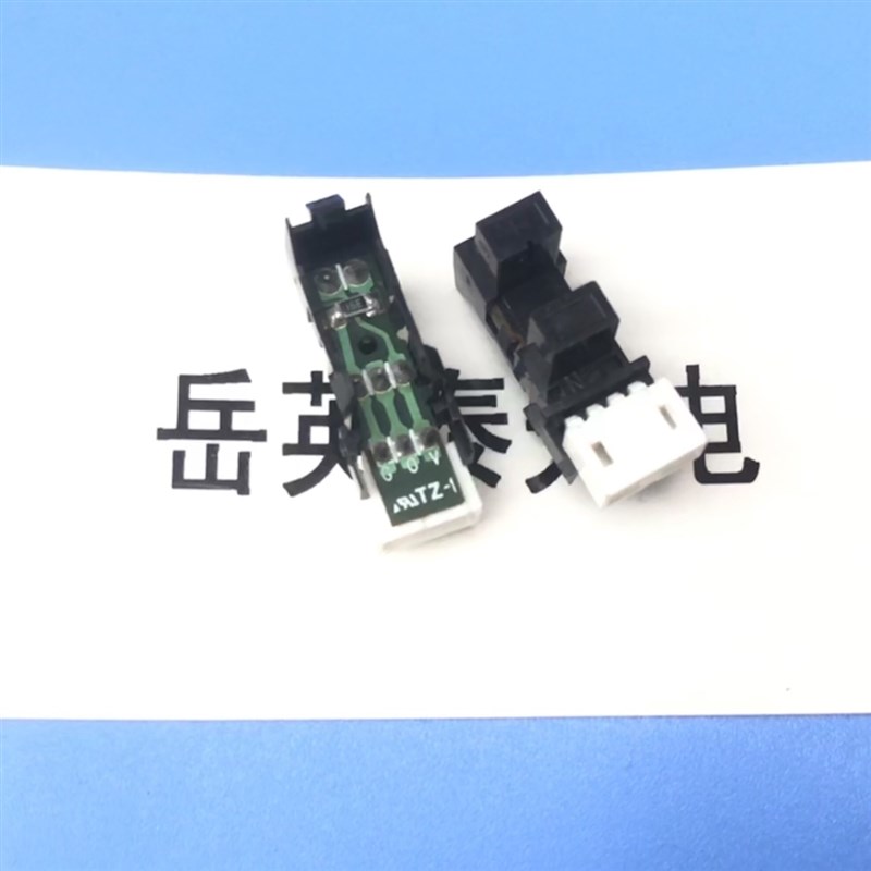 全新现货 理光6501  导板B4传感器感应器